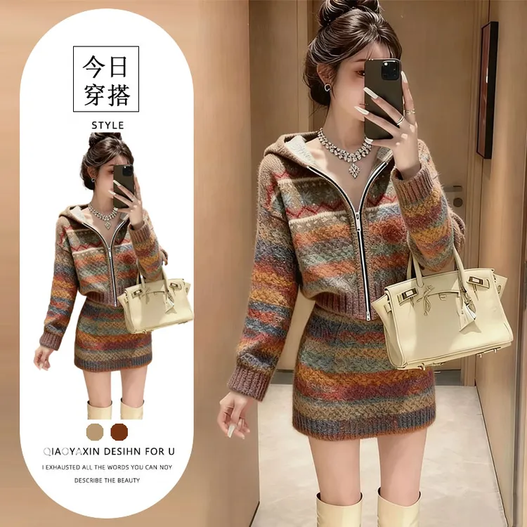 气质小香风针织套装女2025秋冬彩色条纹连帽上衣时尚短裙两件套装