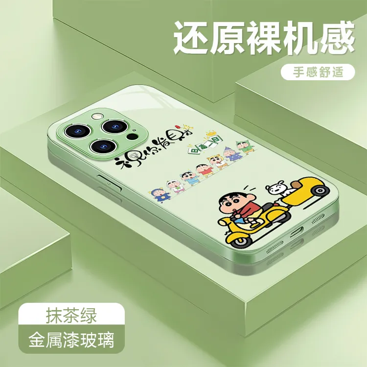 祝你发财适用苹果17/16华为P70/vivo/oppo金属漆玻璃防摔手机壳
