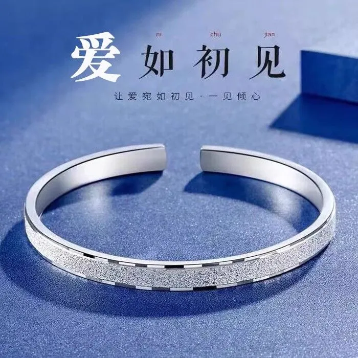 足银手镯 满天星银手镯女纯银999镯子足银2025新款七夕礼物送女友