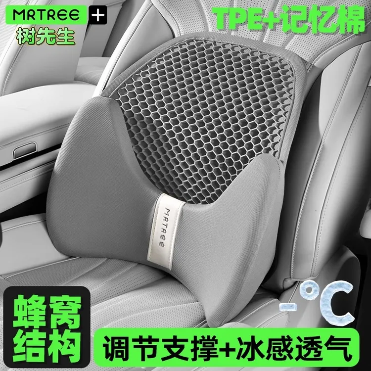 腰脱靠垫汽车透气护腰靠垫夏季汽车腰靠开车必备腰椎靠背专用靠垫