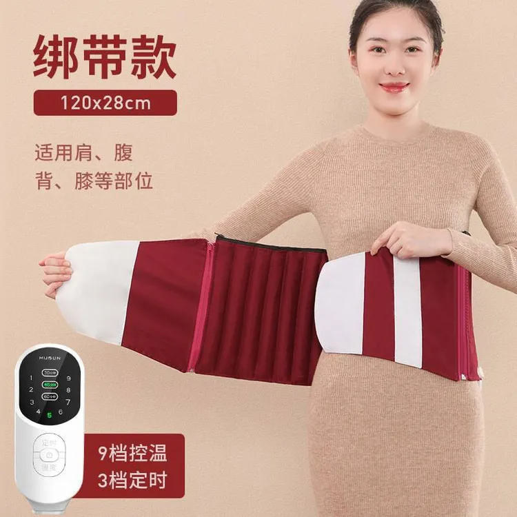 木顿红豆热敷包绑带款护腰热敷睡德康红豆款原始点海盐热敷理疗包