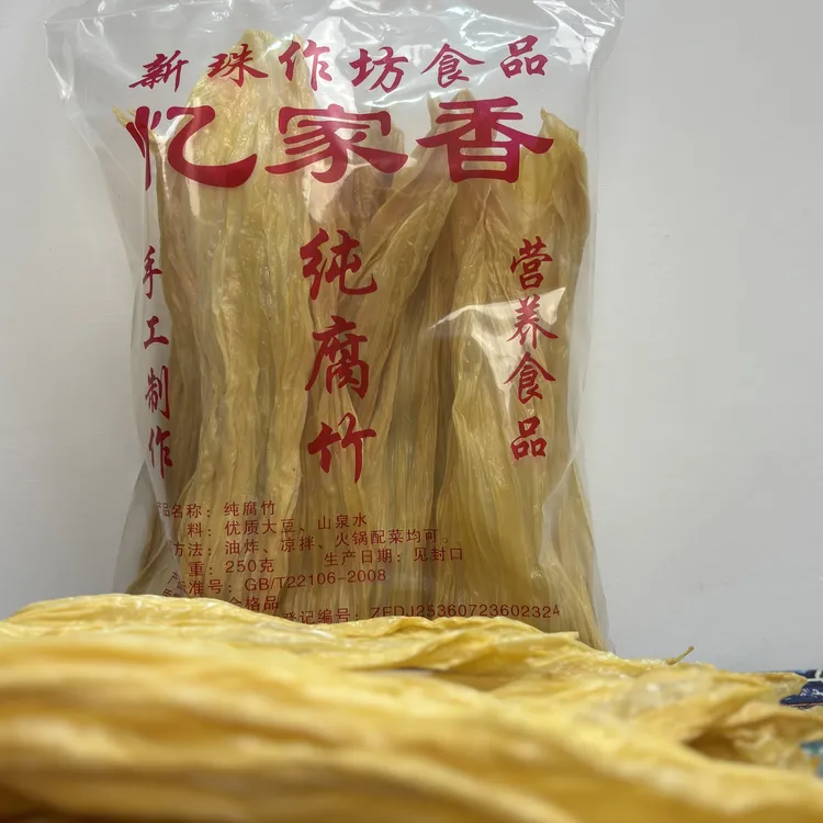 江西正宗头层腐竹干货纯正特产级手工豆腐皮制品凉拌油炸火锅食材