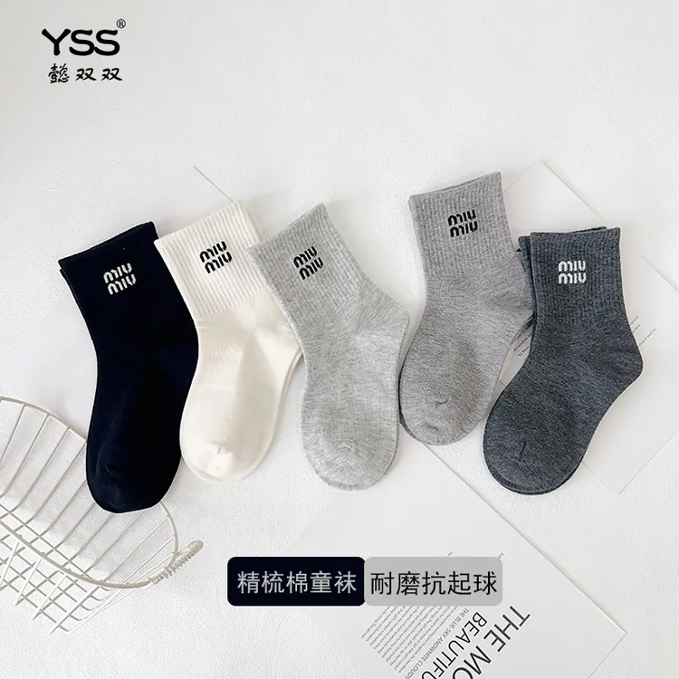 懿双双儿童袜子秋冬新款miu字母中筒袜精梳棉韩版学生袜大童运动