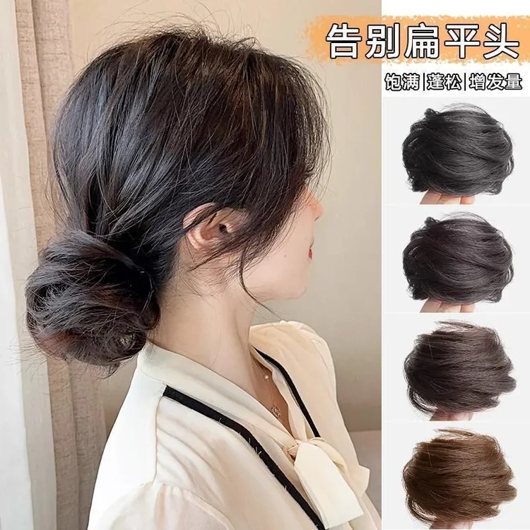 低丸子发圈女蓬松盘发花苞头自然半扎丸子头蓬松假发发圈