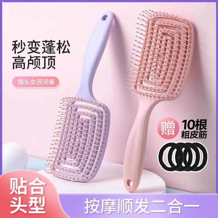 蓬松高颅顶梳子头发神器女士专用长发造型按摩经络气囊排骨气垫梳