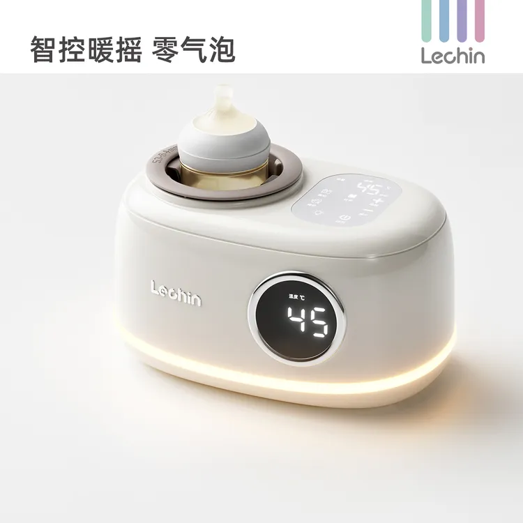 Lechin/乐亲摇奶器暖奶二合一婴儿全自动奶粉搅拌器无水温奶器