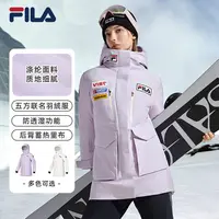 Fila斐乐【五方联名滑雪羽绒服】女款舒适百搭休闲穿搭A11W446909F