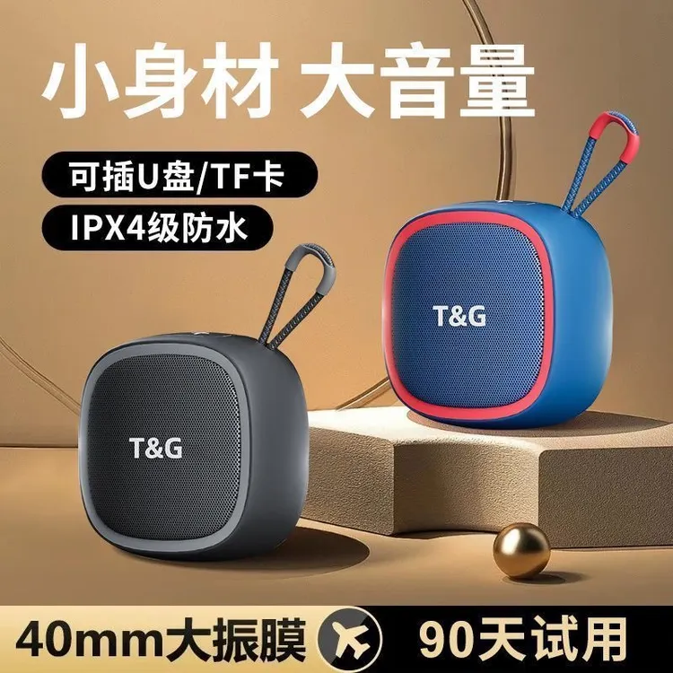 适用SONY索尼蓝牙音箱户外便携式可插卡U盘低音炮type-c收音机