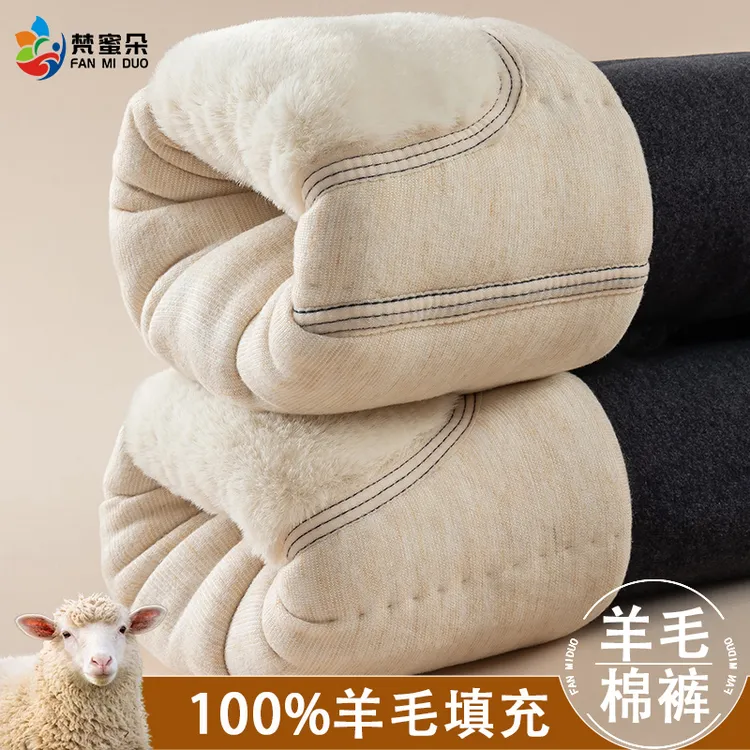 儿童保暖裤男童校服神器冬季加绒加厚棉裤女童内穿羊毛特厚打底裤