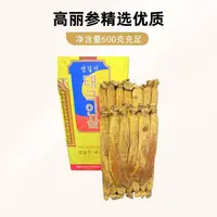 太极参 天30/38枝 600克 木盒原包装