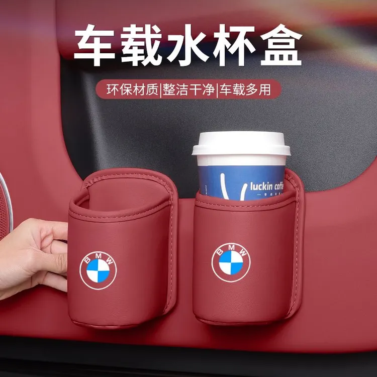 汽车车门边储物盒车载收纳袋水杯架车内侧面置物袋装饰用品大全女