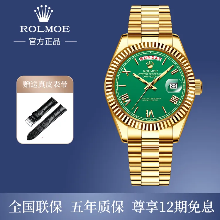 ROLMOE瑞士正品劳力男士手表机械表赌桌绿时尚经典超薄防水腕表商品图