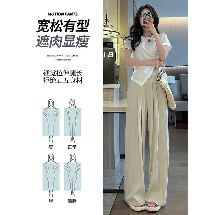 冰丝阔腿休闲裤女宽松裤子夏季薄款防晒裤新款高腰慵懒棉麻山本裤