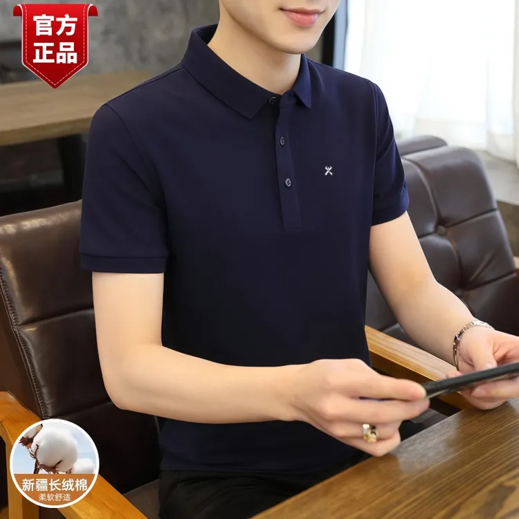劲霸世家男士夏季POLO衫纯棉透气翻领商务纯色修身百搭休闲半袖