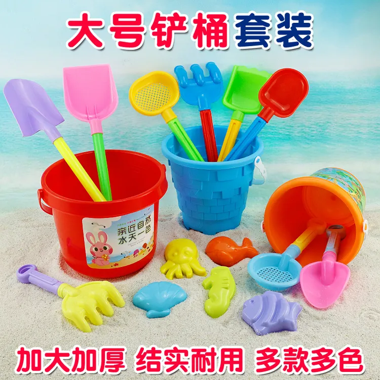 挖沙子儿童沙滩玩具铲子和桶海边玩沙子铲土工具耙子宝宝1-36岁小