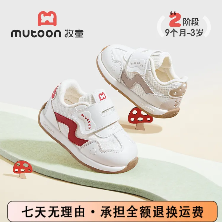 牧童童鞋旗舰店直播儿童阿甘鞋2025潮款秋季软底舒适宝宝学步鞋