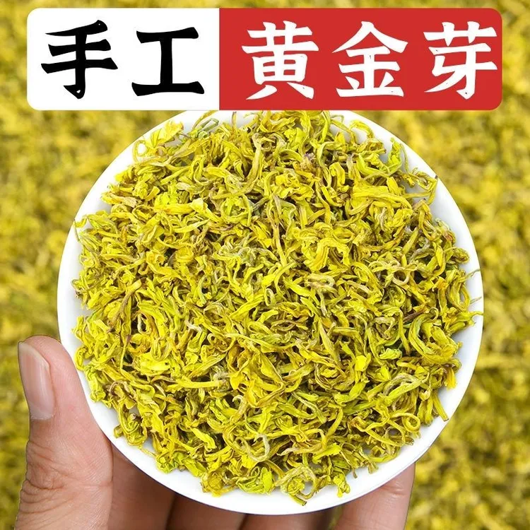 【手工茶福利款】明前采摘鲜爽新茶浓香耐泡豆香味绿茶黄金芽2025年