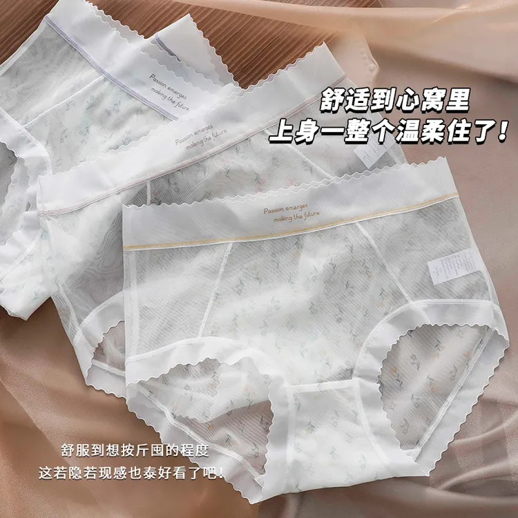 蕾丝无痕中腰透气少女花朵女士日系内裤成人温柔女士速干三角内裤