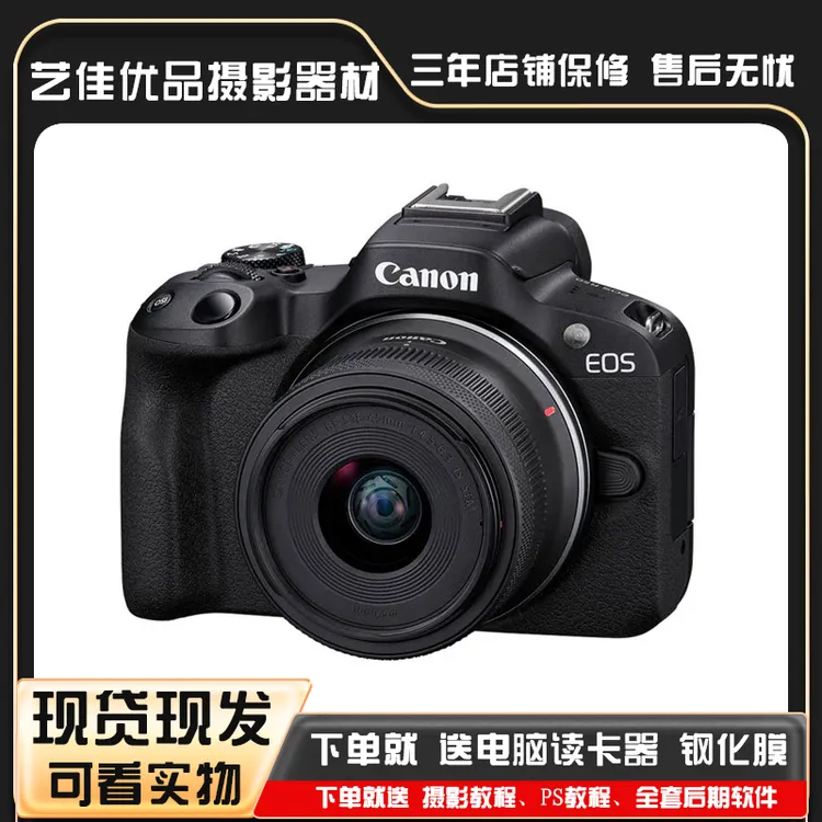 准新品 Canon/佳能 R50二手入门级高清摄影学生微单旅行照相机