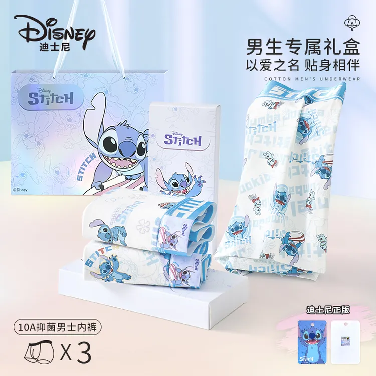 Disney/迪士尼史迪奇短裤送男友史迪仔棉质男士内裤礼盒夏欧若风
