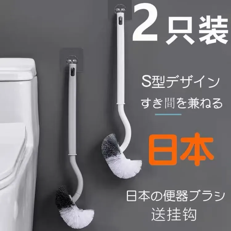 多功能s型马桶刷家用卫生间马桶清洁刷坐便软毛刷子去死角洁厕刷