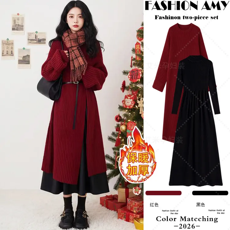 孕妇装秋冬套装新款洋气时尚红色开叉毛衣裙显瘦内搭针织连衣裙子