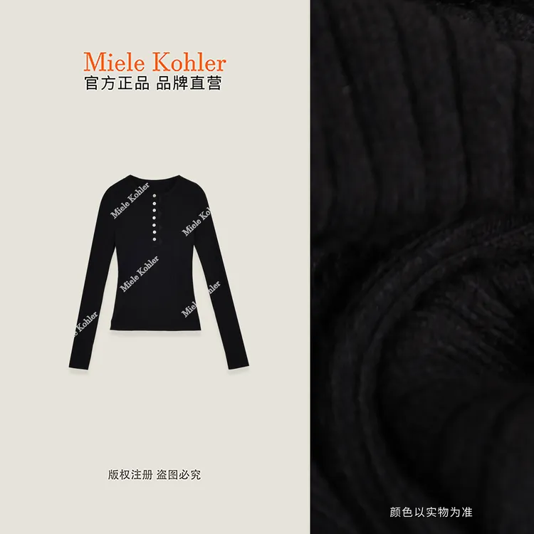 【织衫】冬季轻奢薄款圆领毛衣打底衫女MKAD20A26【澳门小源同款】