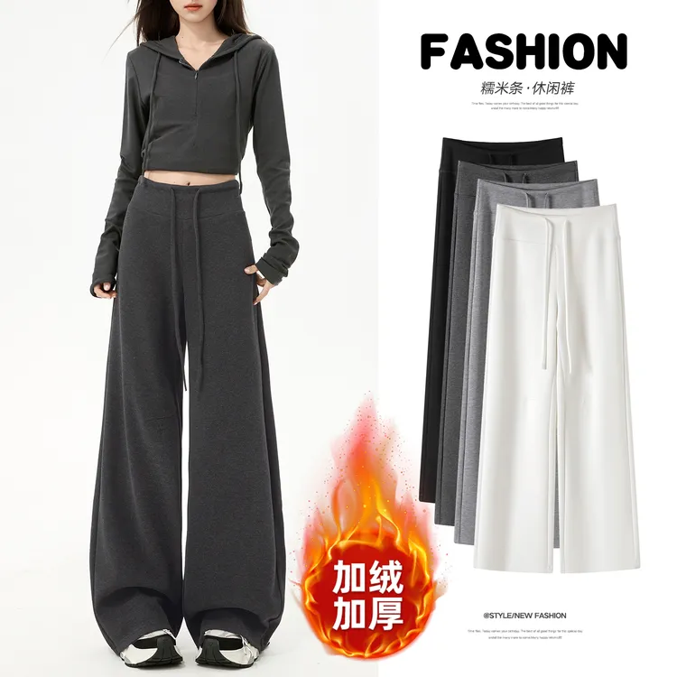 加绒糯米条直筒阔腿裤女秋冬加厚新款窄版休闲毛呢糯米拖地裤