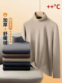 C29男女同款秋冬季德绒净版保暖高领打底衫德绒卫衣K037