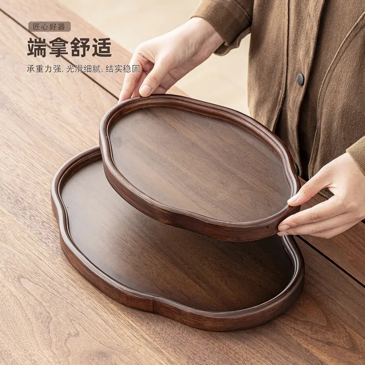 托盘实木质家用茶具杯托盘胡桃木高级感水果零食烧烤专用竹餐盘子