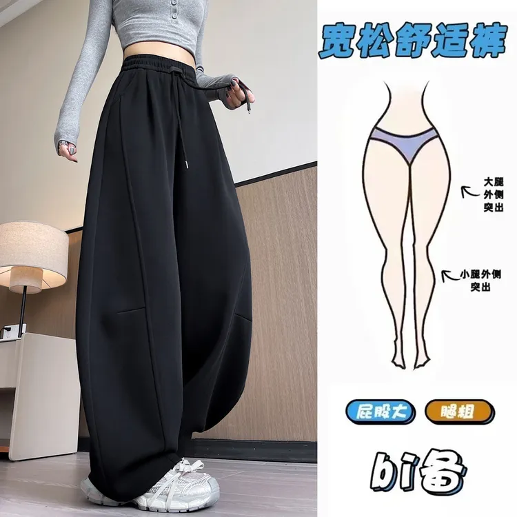 黑色弯刀运动裤女秋冬2025新款加绒大码胖mm宽松休闲香蕉阔腿裤子