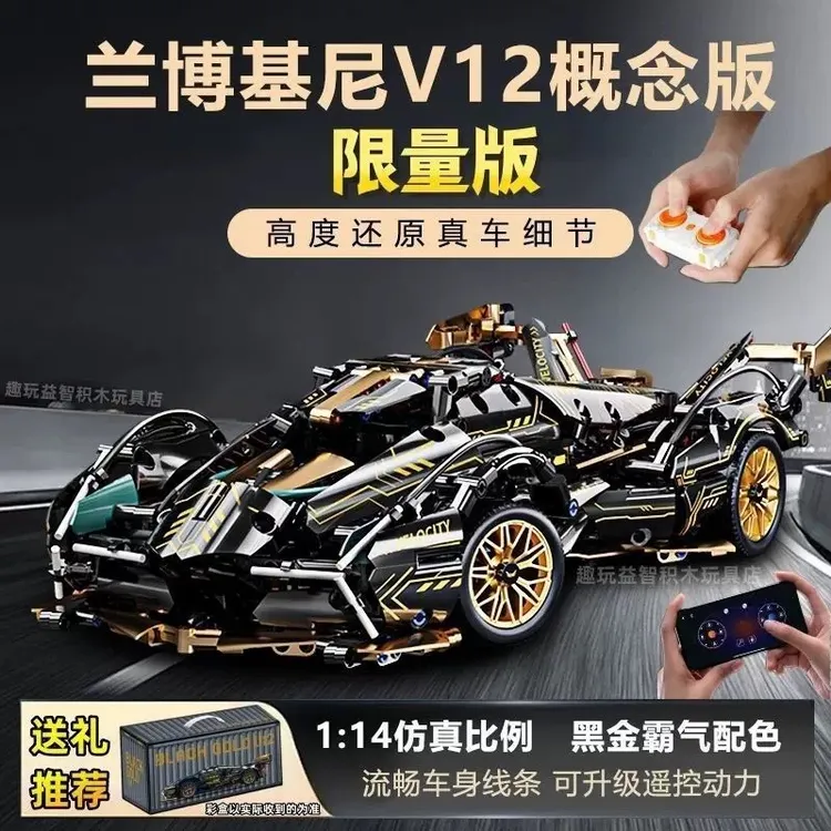 积木乐高兼容兰博保时捷遥控赛车积木汽车跑车拼装模型男孩玩具