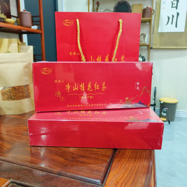 贵州梵净山桂花红茶礼盒装80泡