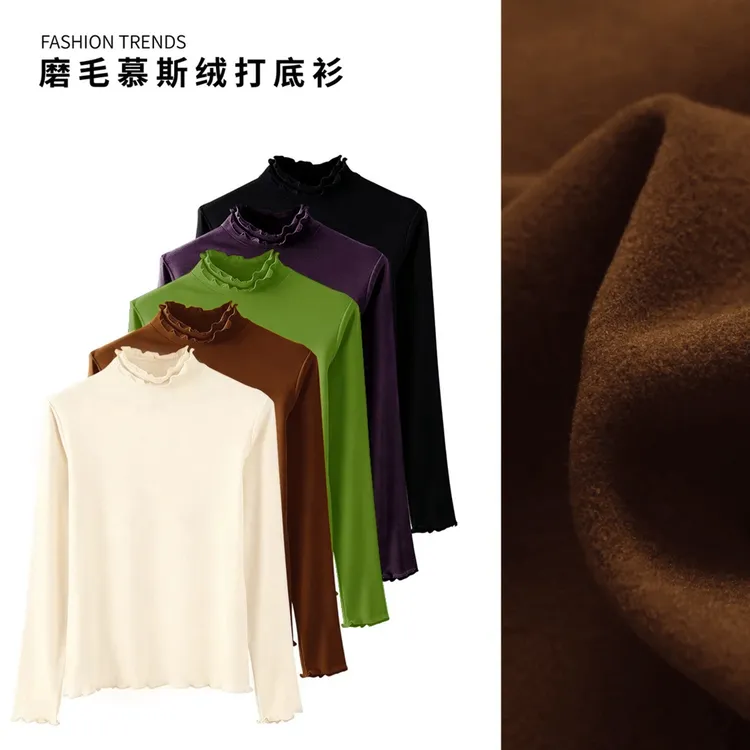 【西藏包邮】女士时尚百搭慕斯绒双层木耳花边小立领纯色显瘦打底衫