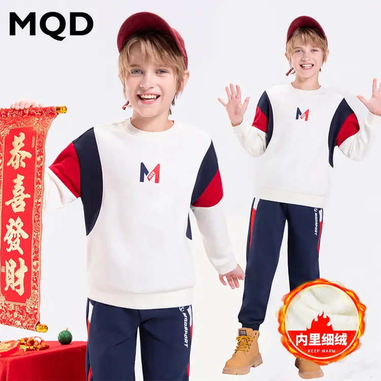 MQD男童运动卫衣儿童加绒加厚保暖女童秋冬圆领长袖TT25410601