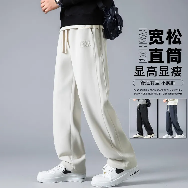 玛斯柏卫裤男士春秋季宽松直筒钢印重磅垂感舒适百搭显高休闲裤子