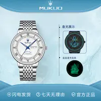【正品直发】高奢航海家系列全自动腕表送皮带p