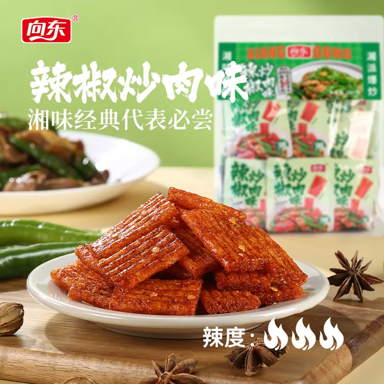 【向东】辣条里的湘菜味湘派爆炒风味辣条吃得到的湘菜味老长沙风味