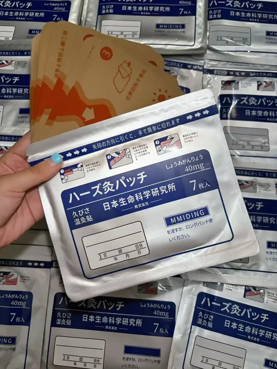 日本生命科学温灸贴止疼颈椎腰椎关节舒缓热敷强效贴7枚