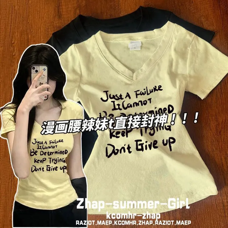 【ZHAP】2025夏季新款v领正肩短袖t恤女奶黄色多巴胺百搭港风