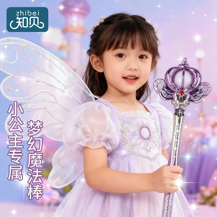 2025新款仙女魔法棒发光仙女棒梦幻玩具带灯光音效婴幼儿女孩送礼
