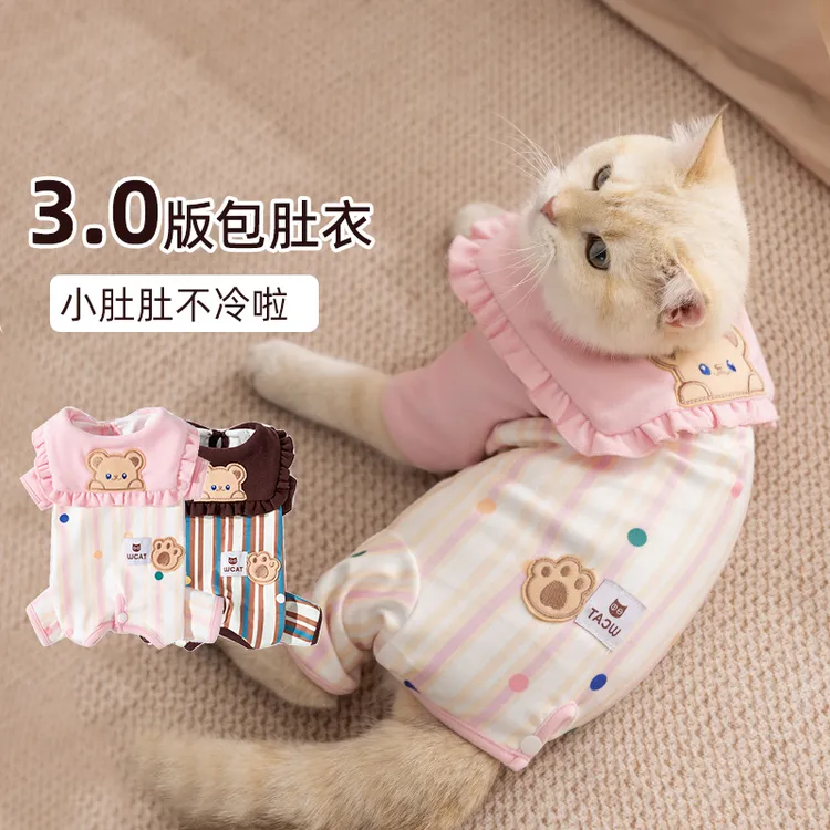 宠物猫咪衣服加厚保暖绒衣秋冬款护肚衣防掉毛德文小猫四脚衣冬季