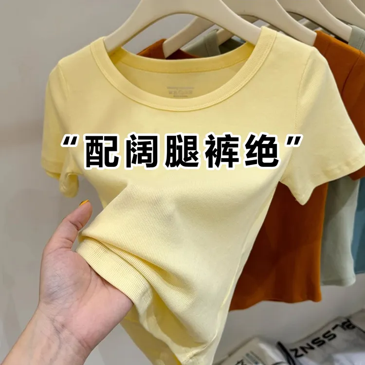 奶黄色圆领正肩短袖t恤女新款夏季洋气短款夏日出行上衣半袖体恤
