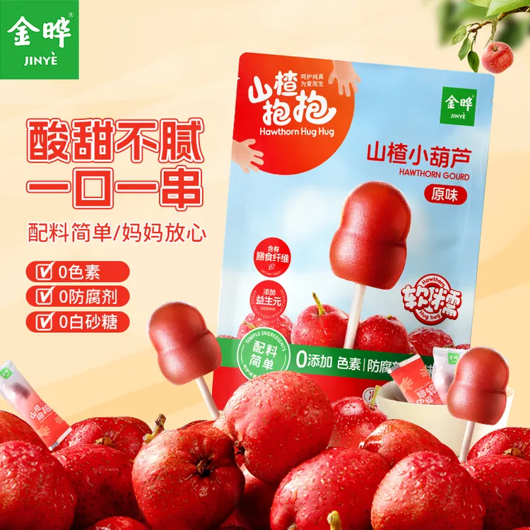 金晔【0添加白砂糖】山楂抱抱小葫芦68g+20g添加益生元酸甜