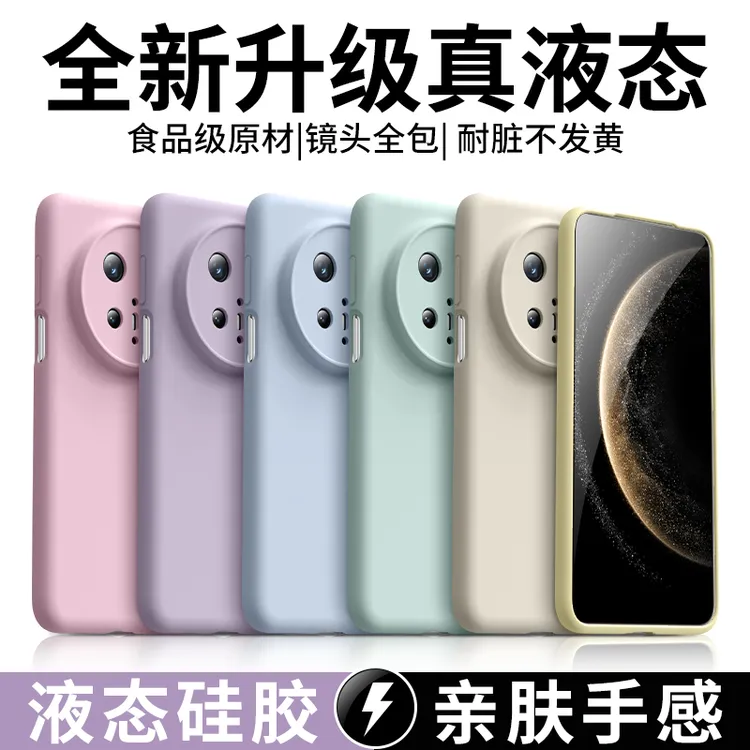 适用于华为mate70液态硅胶手机壳pura70保护套精孔全包防摔植绒