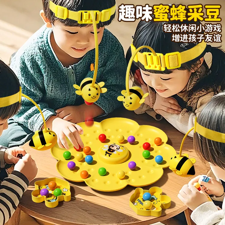 小蜜蜂采蜜玩具磁力珠双人对战亲子互动儿童思维训练玩具桌面游戏