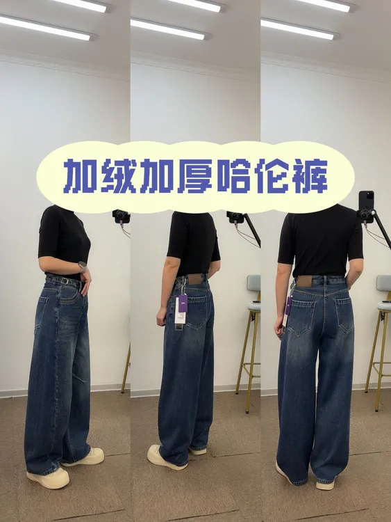 【狗蛋妈】牛仔裤复古冬季加绒长裤磨白无弹水洗高腰复古港风哈伦裤