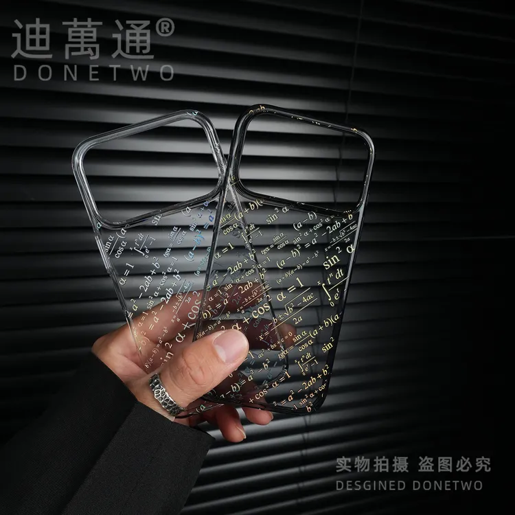 【函数】适用苹果17promax磁吸手机壳超薄iPhone16pro全包保护壳15