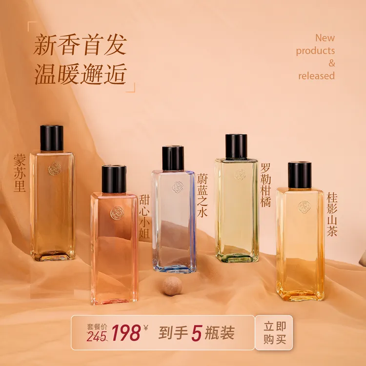 MENDERINE/曼德琳曼德琳香氛沐浴露持久留香清新清爽泡沫丰富温和