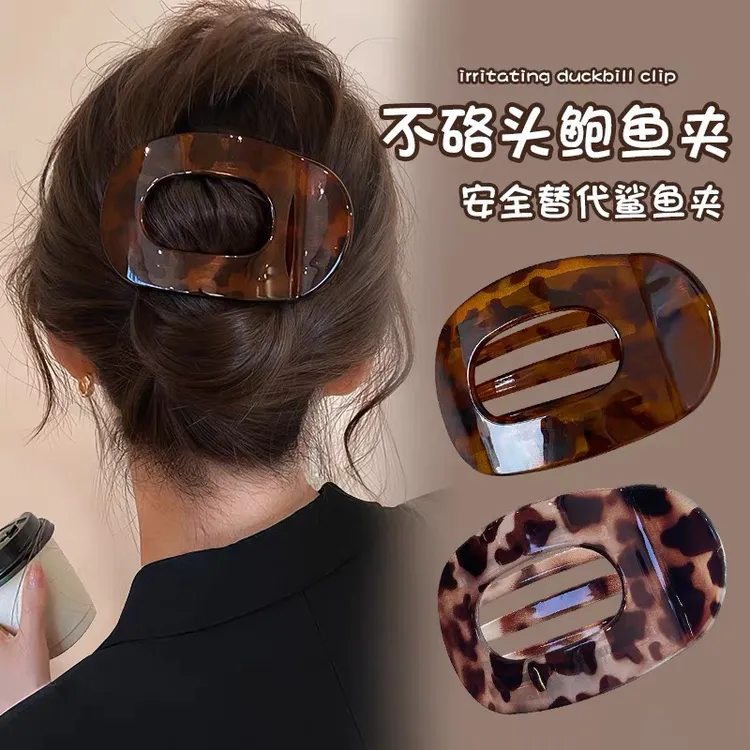 E4628 不硌头鲍鱼鸭嘴夹10cm抓夹女豹纹圆形方形2025新后脑勺盘发